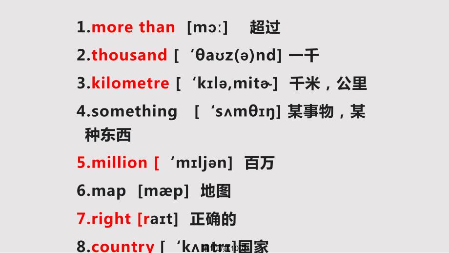 外研小学英语六年级上册moduleunit_第1页