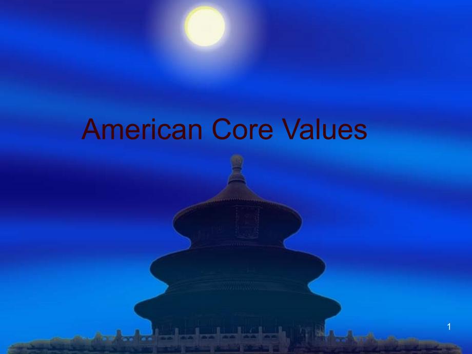 American Core Values_第1页