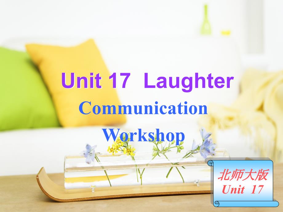 高中英语北师大版必修6第17单元communication workshop课件_第1页