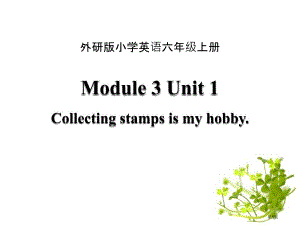 Collecting stamps is my hobby课件市公开课一等奖省优质课获奖课件