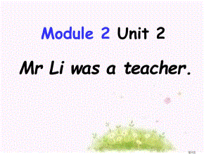Mr Li was a teacher市公开课一等奖省优质课获奖课件