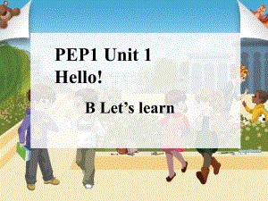 三年级上册英语课件Unit1HelloBLetslearn人教PEP版共20张PPT