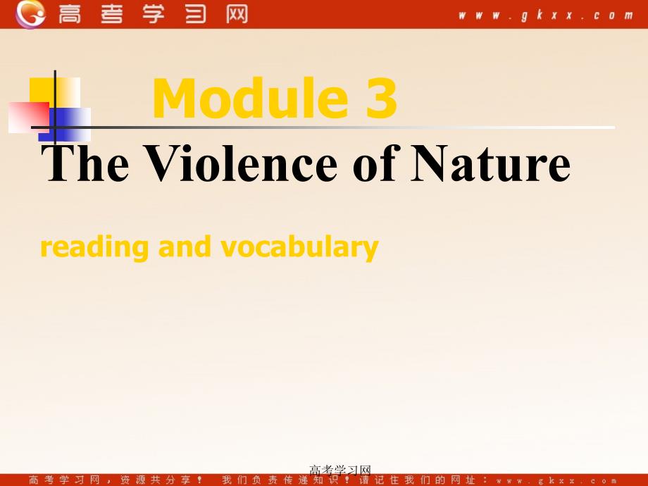 Module 3《The Violence of Nature》-Reading and vocabulary课件1（24张）（外研版必修3）_第1页