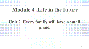 Every family will have a small planeLife in the future说课稿市公开课一等奖省优质课获奖课件