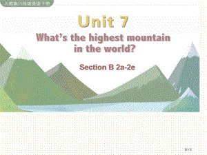Unit 7 Section B 2a-2e(1)市公开课一等奖省优质课获奖课件