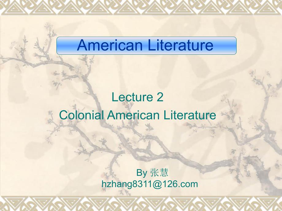 美国文学精心整理的各个时期作家作品简介Colonial-American-literature汇总课件_第1页