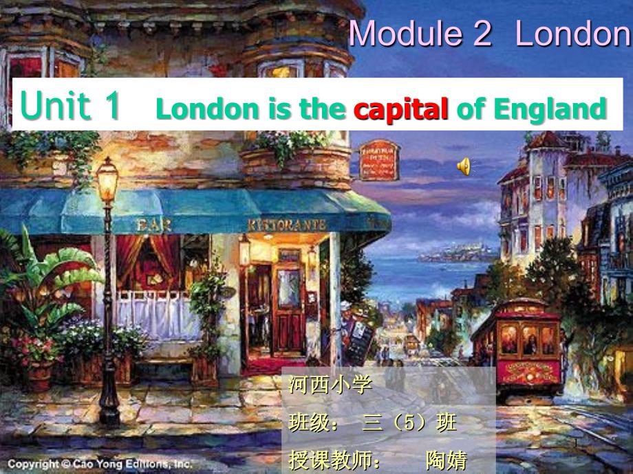 外研社小学英语(三年级起)四年级下册第四册Module 2 Unit 1Unit 1London is the capital of England课件_第1页