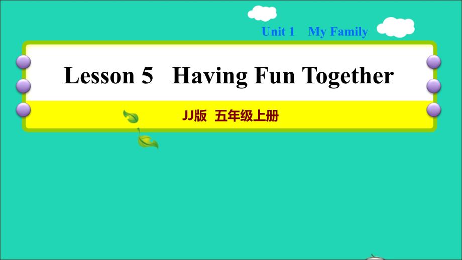 2021秋五年级英语上册Unit1MyfamilyLesson5HavingFunTogether习题课件1冀教版三起_第1页