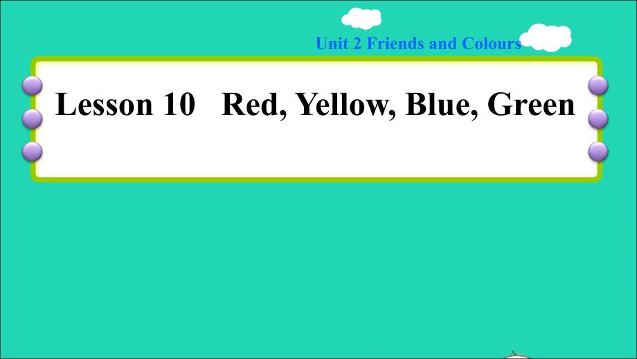 2021三年级英语上册Unit2FriendsandColoursLesson10RedYellowBlueGreen习题课件冀教版三起_第1页