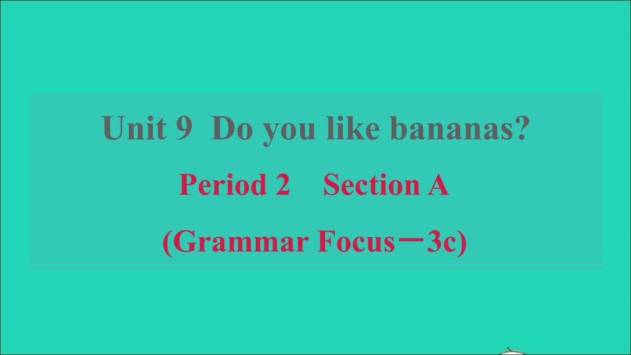 2021六年级英语上册Unit9DoyoulikebananasPeriod2SectionA(GrammarFocus－3c)习题课件鲁教版五四制20220106275_第1页