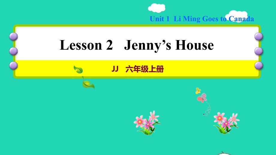 2021六年级英语上册Unit1LiMingGoestoCanadaLesson2Jenny’sHouse习题课件冀教版三起_第1页