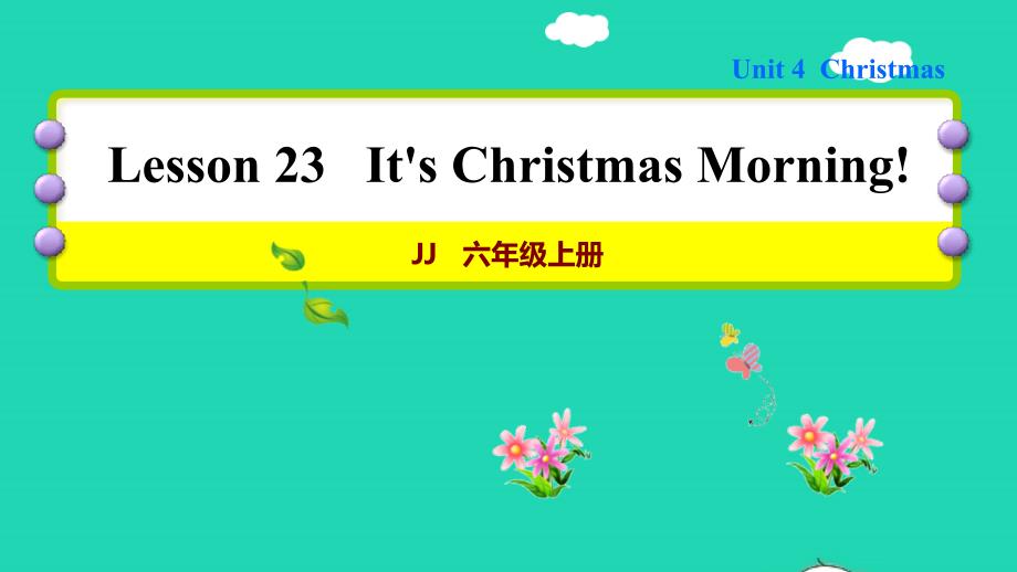 2021六年级英语上册Unit4ChristmasLesson23It’sChristmasMorning习题课件冀教版三起_第1页