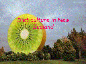 新西兰饮食文化英文版ppt课件