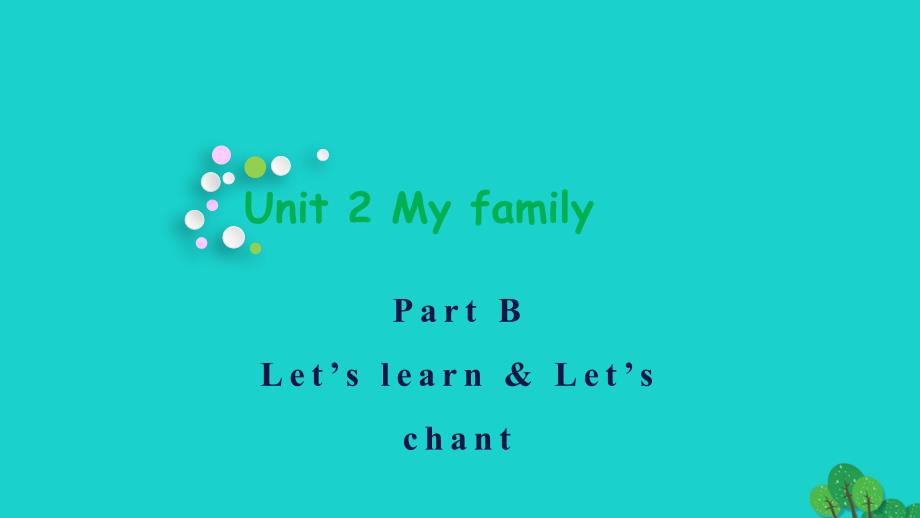 2022三年级英语下册Unit2MyfamilypartB_Let’slearnLet’schant课件人教PEP_第1页