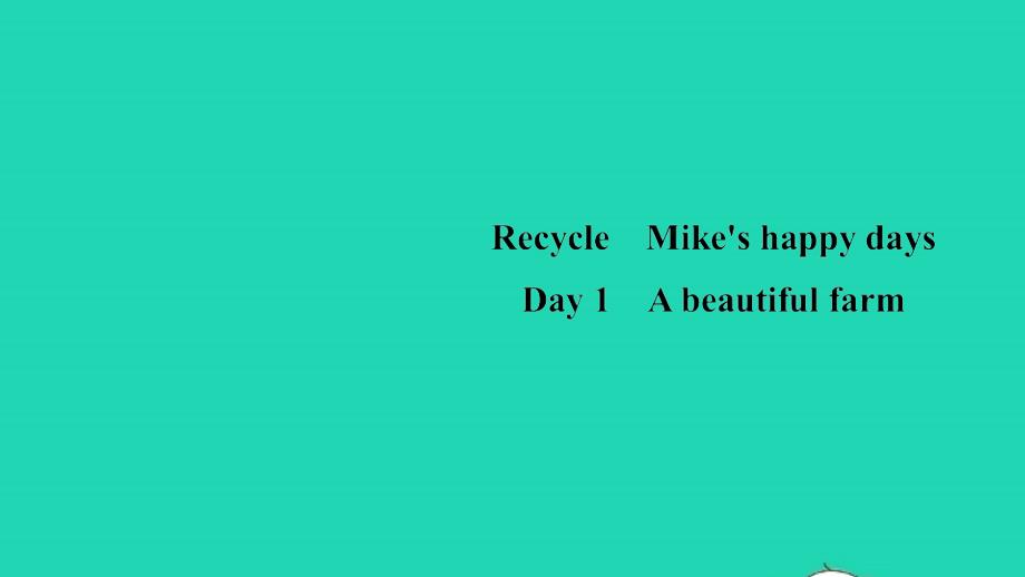 2022春六年级英语下册RecycleMike’shappydaysDay1Abeautifulfarm习题课件人教PEP_第1页