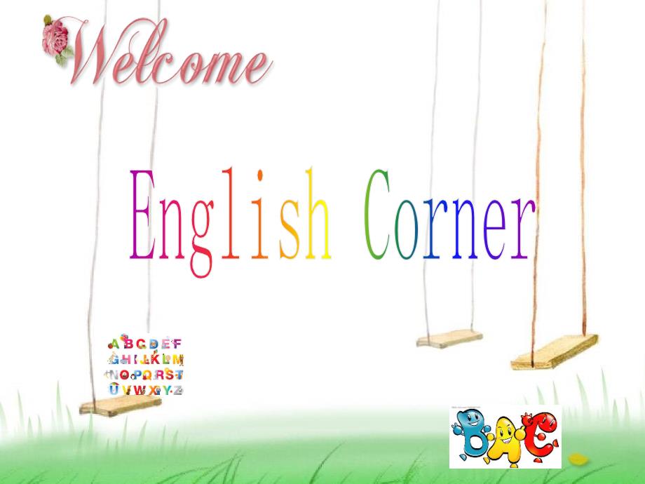 英语角EnglishCorner趣味与知识并存_第1页