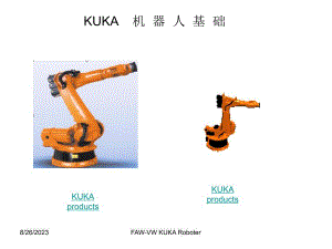 KUKA机器人基础培训(PPT77页)