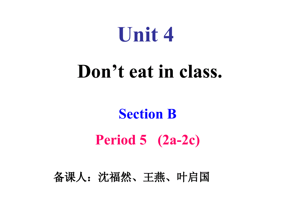 Unit4第5课时_第1页