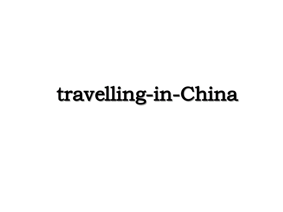 travellinginChina_第1页