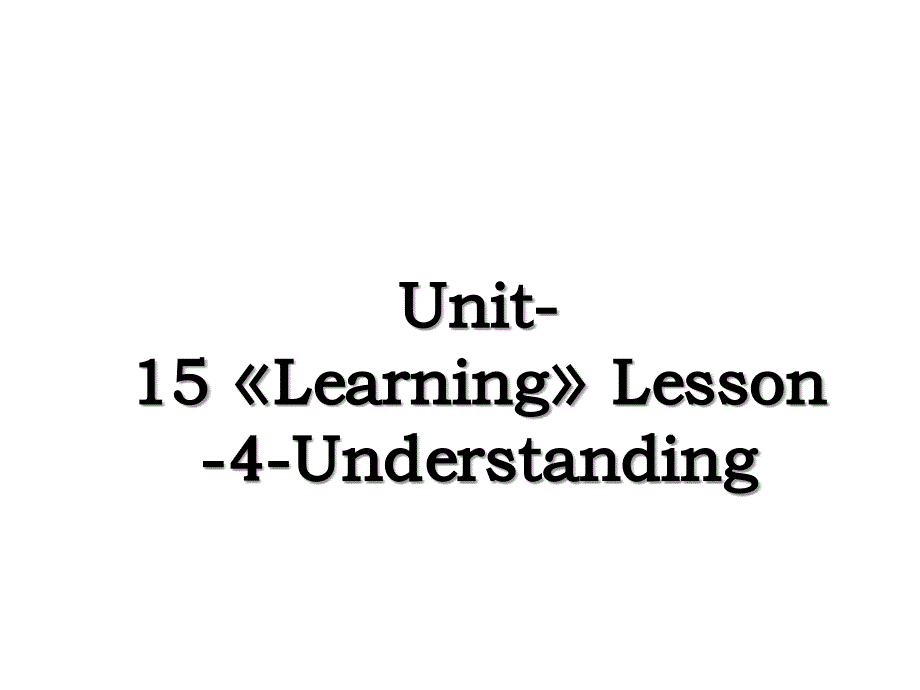 Unit15LearningLesson4Understanding_第1页