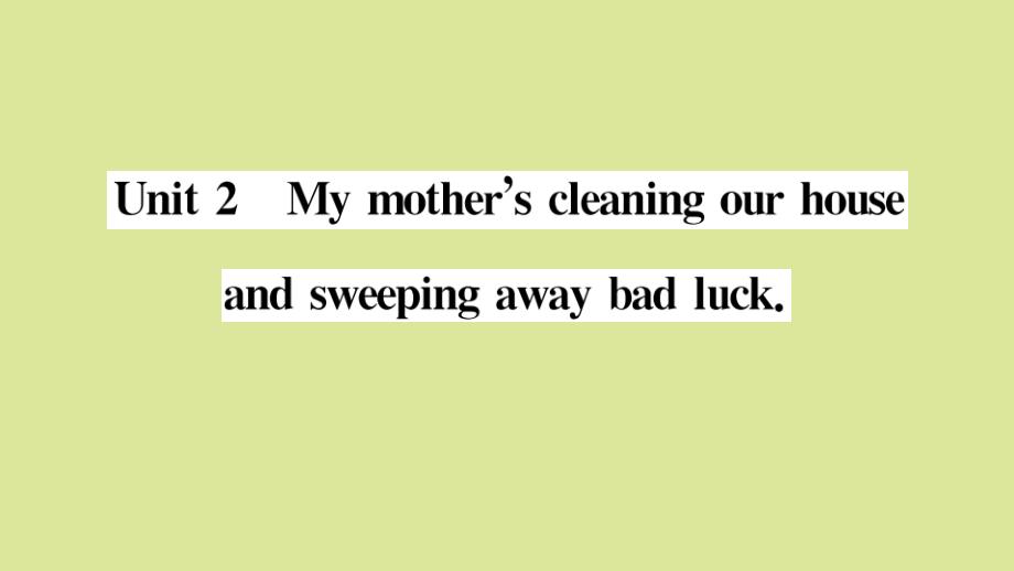 2020年秋七年级英语上册Module10SpringFestivalUnit2Mymother’scleaningourhousesandsweepingawaybadluck作业课件新版外研版_第1页