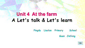 PEP小学英语四年级下册Unit-4-At-the-farm-A--Let’s-talk-and-Let’s-learn课件