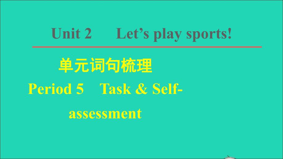 2021年七年级英语上册Unit2Let’splaysports词句梳理Period5TaskSelf_assessment课件新版牛津版_第1页