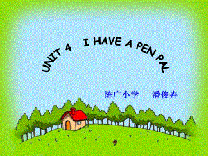 unit_4_I_have_a_pen_pal(2)