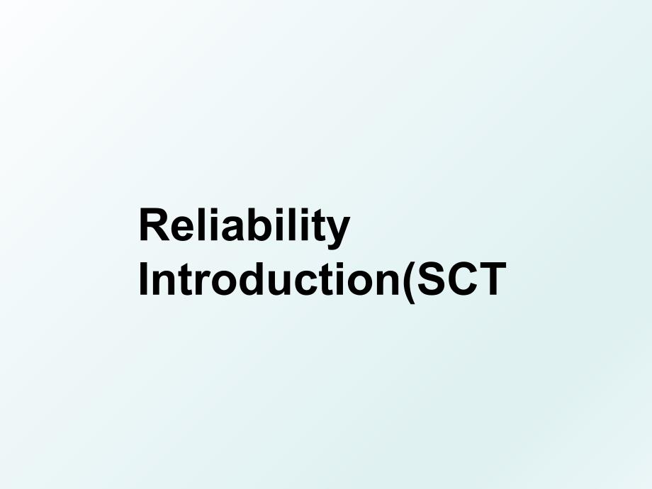 ReliabilityIntroductionSCT_第1页