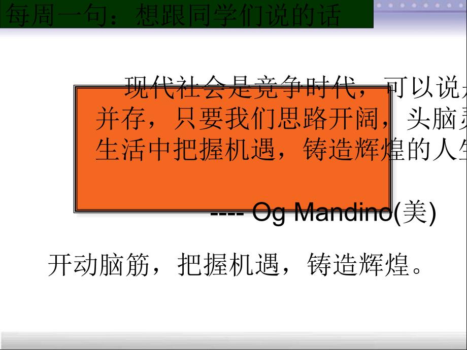 C程序设计(第四版)(谭浩强编)教程-_最简单的C程序设计_第1页