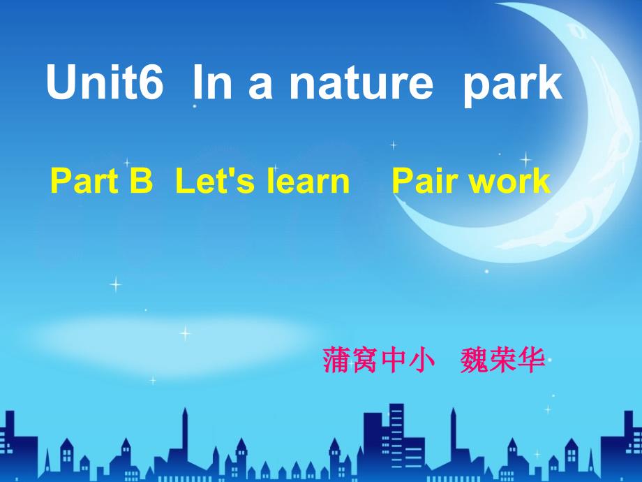 人教课标版五年级上小学英语Unit6InaNaturePark_第1页