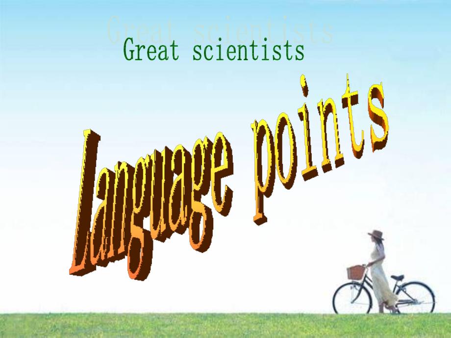 人教版高二英语必修五Unit1languagepoints_第1页