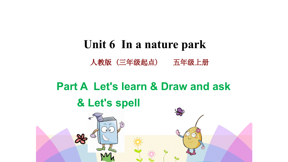 人教版英语五年级上册Unit6InanatureparkPartA_第1页