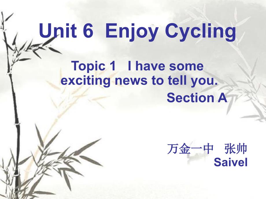 仁爱版八年级下册Unit6topic1SectionAPPT_第1页