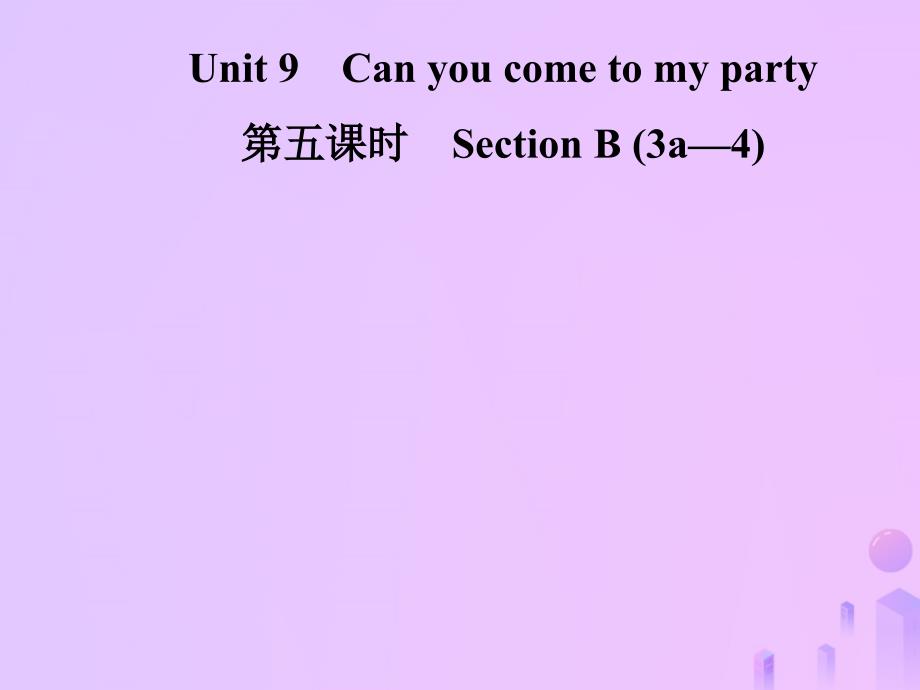 八年级英语Unit9Canyoucometomyparty第5课时SectionB3a4导学课件人教新目标版_第1页