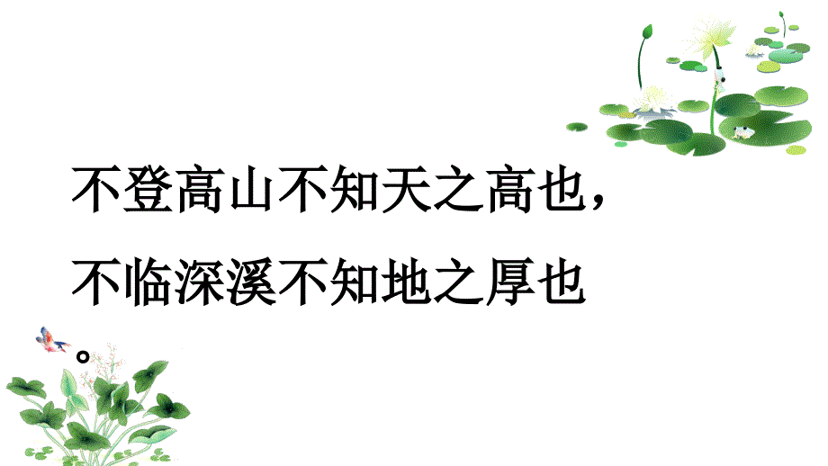 八年级语文第一次月考_第1页