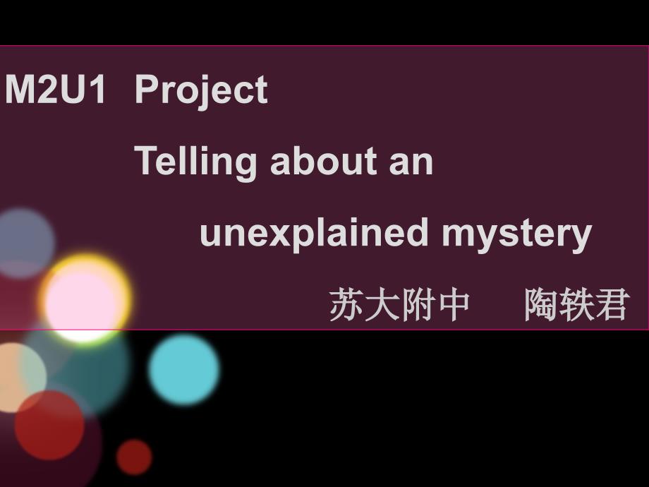 牛津英语模块2Unit1Project公开课教学ppt课件_第1页