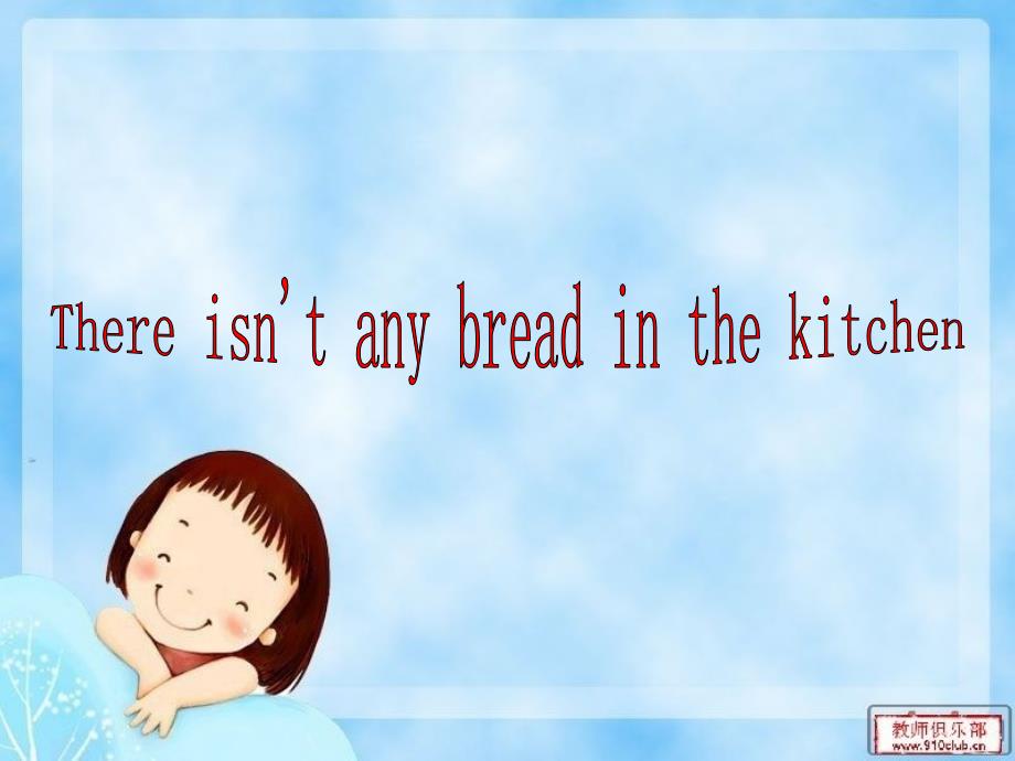 There isn&#t any bread in the kicthen_第1页