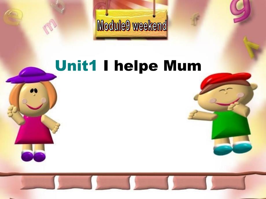 讲课课件I helped Mum_第1页