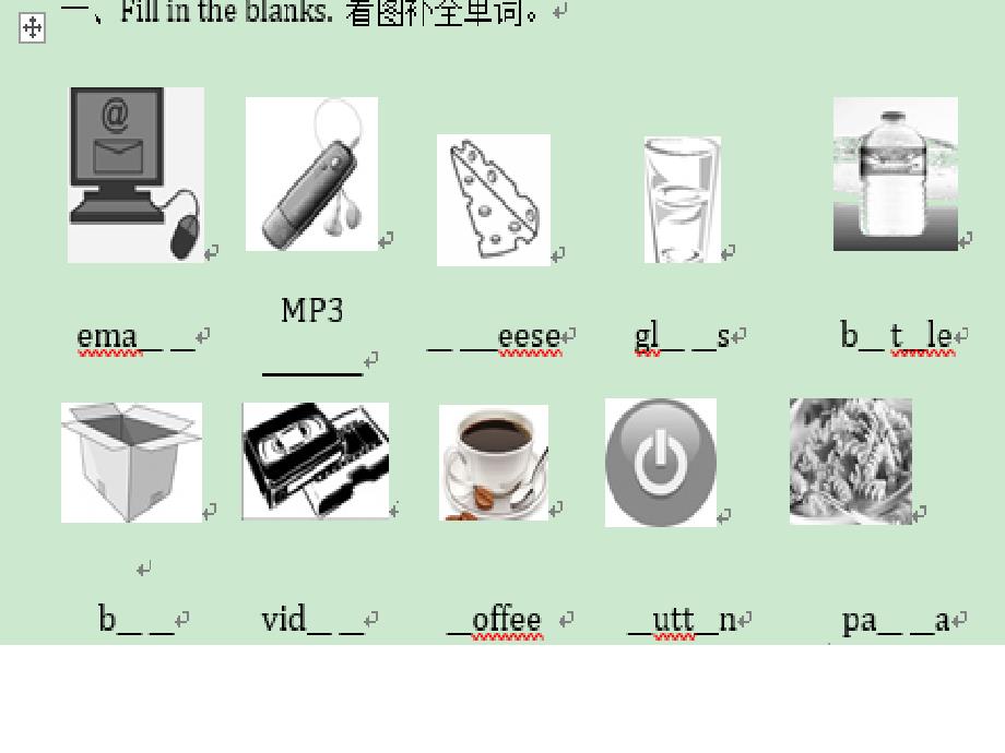 剑桥国际少儿英语KB4模拟题_第1页