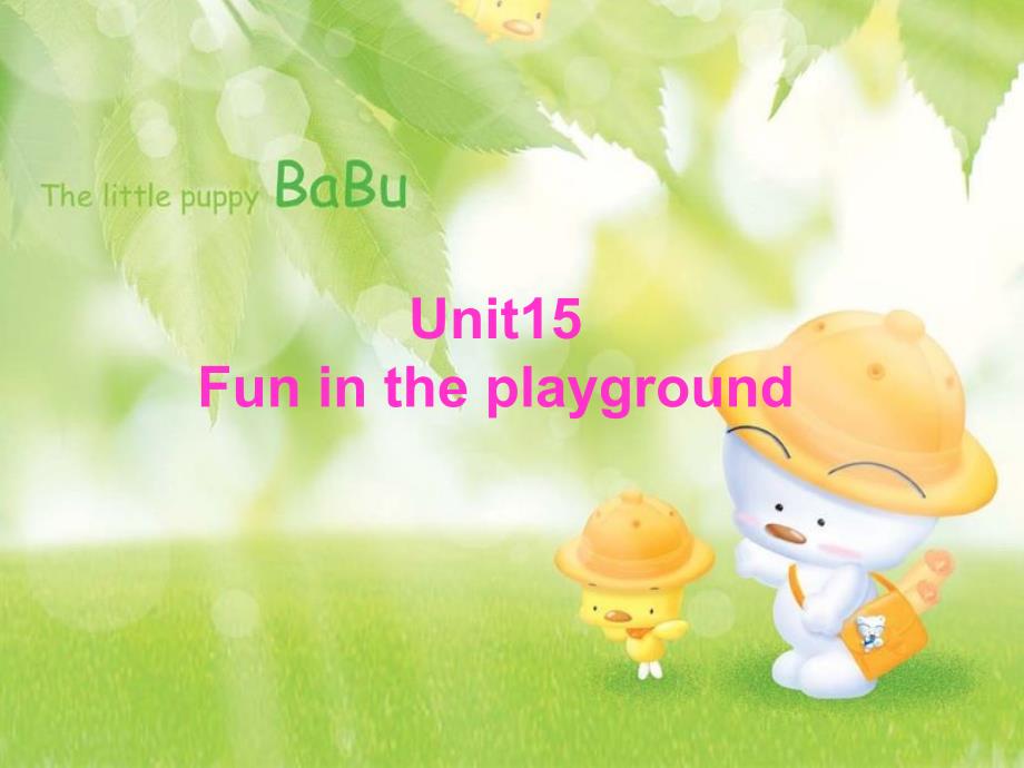 剑桥少儿英语BUnit15funintheplayground_第1页