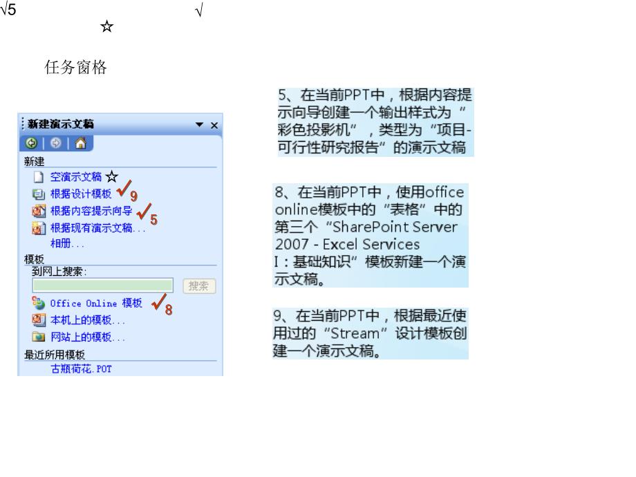 职称盘算机 题库版_第1页