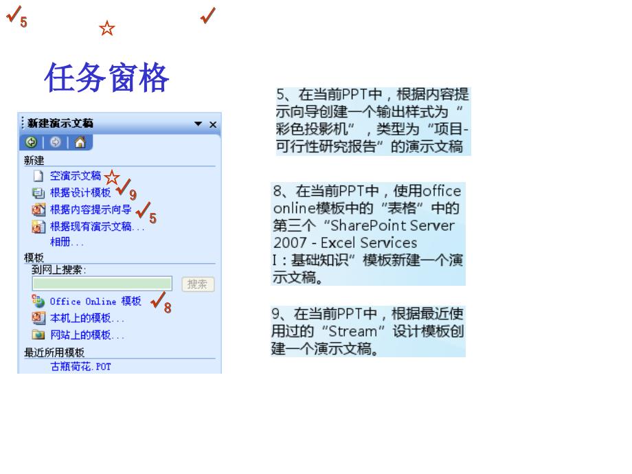 职称计算机题库版_第1页