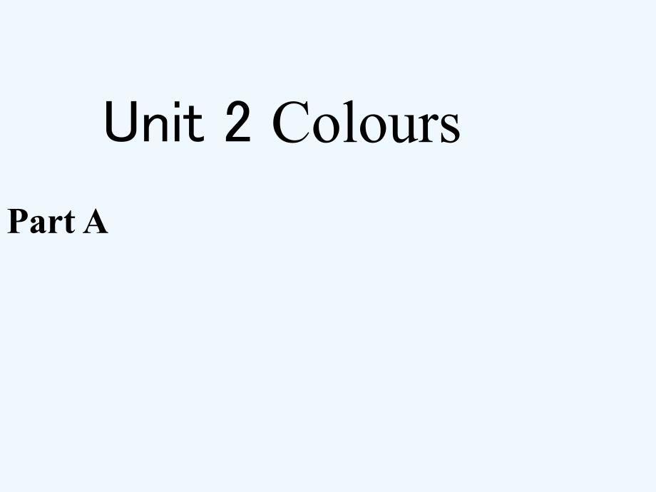 小学三年级上册英语Unit2colours复习课件_第1页