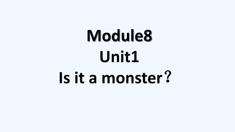 外研社三年级起点三年级上册可编辑教学课件《Is-it-a-monster？》_第1页