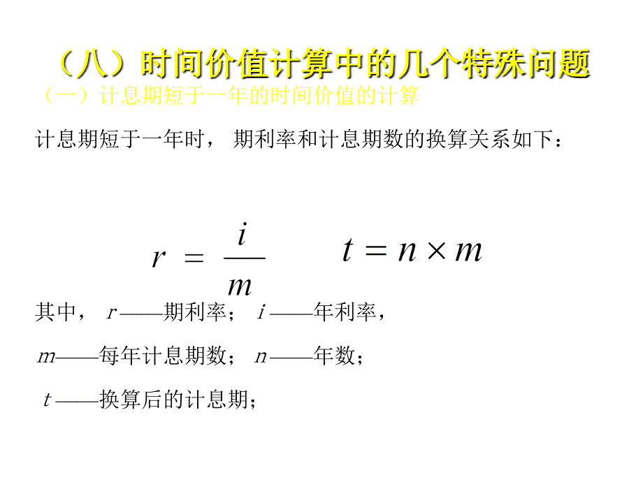 22打印版_第1页