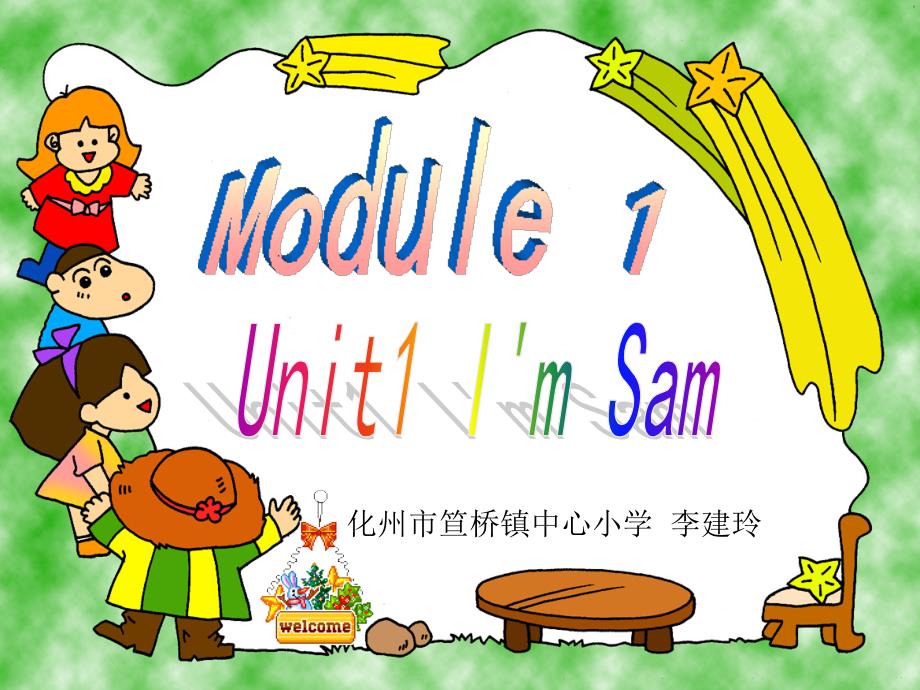 外研版小学英语三起三年级上册Module1Unit1_第1页