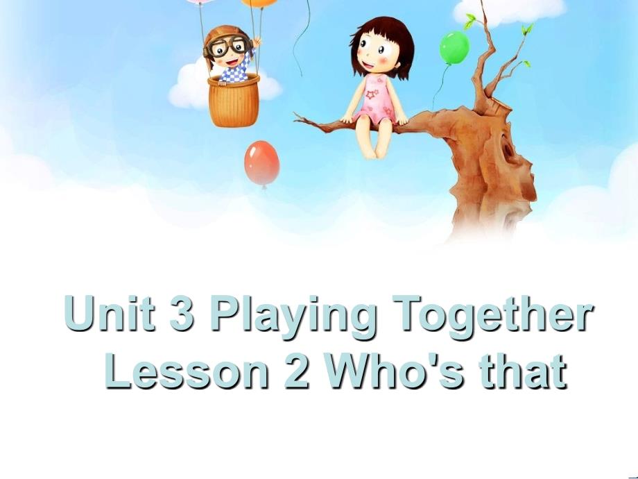 小学英语Unit3PlayingTogetherLesson2Whosthat课件3_第1页