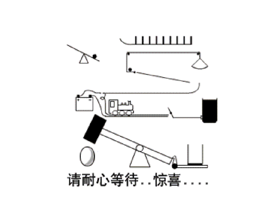 古诗四首解析_第1页