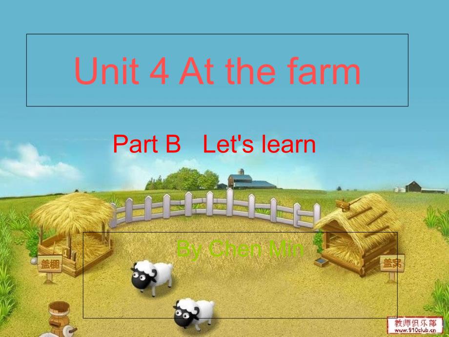 小学英语四年级下册Unit4atthefarm课件_第1页